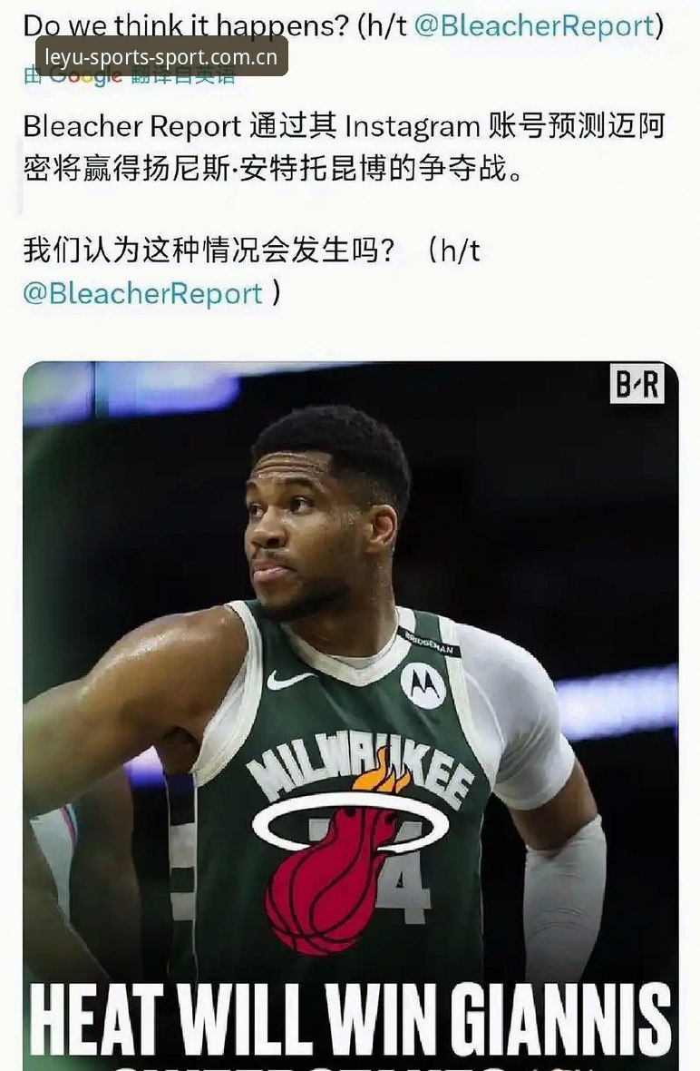 凯尔特人拒出冈萨雷斯：字母哥交易背后的选秀权算盘与避坑逻辑深度分析